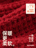 安之伴【巨保暖】睡衣女秋冬半邊絨混紡抗靜電本命年大紅中長(cháng)款女士睡袍 曬單實(shí)拍圖
