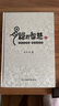 【當當】易經(jīng)的智慧合集 曾仕強 精裝典藏版全6冊 你的命運你做主 趨吉避兇不求人 把握樂(lè )天知命的無(wú)憂(yōu)人生 正版書(shū)籍 曬單實(shí)拍圖