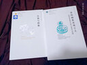 重構抽象表現主義(20世紀40年代的主體性與繪畫(huà))/藝術(shù)理論研究系列/鳳凰文庫 曬單實(shí)拍圖