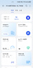 華為全屋wifiQ6路由器網線版全屋WiFi6套裝子母分布式ac+ap面板h6千兆有線組網穿墻poe漏油器 Q6一拖三Pro版【帶pro標準】免費上門安裝 曬單實拍圖