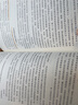 規(guī)?；鷳B(tài)養(yǎng)殖叢書(shū)--生豬規(guī)模化生態(tài)養(yǎng)殖技術(shù)（環(huán)保規(guī)模高效益養(yǎng)豬致富） 曬單實(shí)拍圖