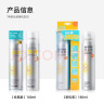 RE:CIPE玥之秘水晶防晒喷雾180ml*2 防晒霜礼物户外运动军训男女SPF50+ 晒单实拍图