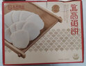 溫州特產(chǎn) 永高食品 永高魚(yú)餅熟魚(yú)餅 辦公室零食 下飯菜 無(wú)需冷藏解凍 即食魚(yú)餅1000g禮盒裝 熟魚(yú)餅一盒10包 曬單實(shí)拍圖