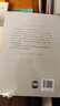 符號學(xué)原理與推演 趙毅衡 著(zhù) 四川大學(xué)出版社 本書(shū)是一本理論清晰、術(shù)語(yǔ)準確的符號學(xué)著(zhù)作 曬單實(shí)拍圖