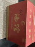 汾酒（酒廠直供） 杏花村白酒整箱裝-12瓶（加固非原箱） 53度 500mL 12瓶 獻禮版汾酒 曬單實拍圖