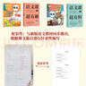 2026新版 語(yǔ)文課超有趣 與課本同步的拓展閱讀教輔書(shū) 語(yǔ)文教材同步學(xué) 小學(xué)123456年級(jí) 語(yǔ)文教材同步知識(shí)匯總梳理 2026新版·五年級(jí)上 新華正版 曬單實(shí)拍圖