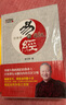 現貨正版 易經(jīng)的奧秘使用手冊+易經(jīng)的奧秘1+2 全三冊 易經(jīng)真的很容易 曾仕強易經(jīng)智慧 曬單實(shí)拍圖