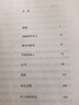 情史失蹤者（阿乙作品） 曬單實拍圖