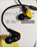 鐵三角ATH-LS50is雙動圈手機耳機線控含麥克風有線入耳式音樂通話語音耳機 監(jiān)聽耳機 低音發(fā)燒旗艦耳機 黃色+蘋果14及以下型號轉(zhuǎn)換頭 曬單實拍圖
