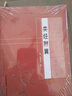 類(lèi)經(jīng)附翼 山西科學(xué)技術(shù)出版社 [明]張景岳 著 書(shū)籍 圖書(shū) 曬單實(shí)拍圖
