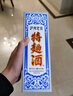 瀘州老窖股份有限公司 濃香型白酒 工農(nóng)牌瀘州老窖特曲60版 52度 500mL 6瓶 整箱 曬單實(shí)拍圖