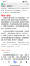 【人教版】泰戈?duì)栐?shī)集泰戈?duì)栐?shī)選全集正版 初中生版全譯本飛鳥(niǎo)集新月集中學(xué)生課外書(shū)籍九年級(jí)語(yǔ)文推薦名著 曬單實(shí)拍圖