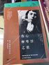 麥卡勒斯作品系列：傷心咖啡館之歌 曬單實拍圖