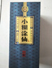 小糊涂仙 【珍釀】白酒濃香型52度520ml貴州純糧食高粱酒白酒宴請(qǐng)商務(wù)送禮 52度 520mL 2瓶 曬單實(shí)拍圖