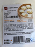 展藝蒸籠紙28cm*100張一次性食品級(jí)圓形包子饅頭月餅面點(diǎn)蒸屜不沾墊紙 曬單實(shí)拍圖