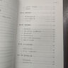 正版 澳門(mén)賭王 何鴻燊全傳 何鴻燊 人生經(jīng)歷創(chuàng  )業(yè)精神當代青年勵志傳奇故事自我修養 商業(yè)財經(jīng)人物傳記書(shū) 曬單實(shí)拍圖
