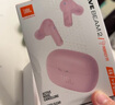 JBL WAVE BEAM 2 主動(dòng)降噪真無線藍(lán)牙耳機(jī)音樂運(yùn)動(dòng)通話入耳式耳麥防水防塵 生日禮物 國(guó)家補(bǔ)貼 櫻花粉 曬單實(shí)拍圖