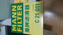 曼牌（MANNFILTER）濾清器濾芯格過濾網(wǎng)汽車專用保養(yǎng)件適用大眾 空氣濾芯一只 高爾夫7/途安L/高爾夫嘉旅【1.6L】 曬單實拍圖