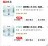 佰草集【雙石斛】高保濕精華乳/蜜30ml(長效滋潤保濕舒緩干燥敏肌可用） 曬單實(shí)拍圖