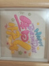 曇蓓漫刺繡diy手工制作生日禮物相框十字繡材料包送男女朋友紀念擺件 生日快樂(lè )+相框+全套刺繡材料包 四寸【配教程】 曬單實(shí)拍圖