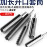 WEILIGU威力固加深加長(zhǎng)風(fēng)批套筒頭鏡面六角套筒子電動(dòng)螺絲刀扳手頭65mm深 110長(zhǎng)*65深9個(gè)規(guī)格(8-19mm)+盒子 曬單實(shí)拍圖