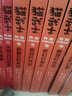 貓武士外傳紀念版套裝（貓武士外傳長(cháng)篇小說(shuō)集、貓武士外傳短篇小說(shuō)集、貓武士荒野手冊）7-14歲兒童動(dòng)物小說(shuō) 曬單實(shí)拍圖