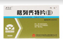 [力高欣] 格列齊特片(Ⅱ) 80mg*80片/盒 3盒【17.5/盒】 曬單實(shí)拍圖