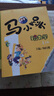 馬小跳玩數(shù)學(xué)一二年級共2冊正版 一年級注音版數(shù)學(xué)思維訓(xùn)練天天練小學(xué)數(shù)學(xué)知識大全奇妙的數(shù)學(xué)在哪里暑寒假 曬單實拍圖