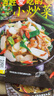 舌尖上的中國家常菜譜大全新手家用養生食譜炒菜書(shū)籍菜譜學(xué)做飯菜書(shū)涼拌菜譜火鍋菜譜配方書(shū)兒童餐下飯菜視頻廚師書(shū)籍營(yíng)養湯粥小炒西餐教程 家常菜+小炒菜+舌尖上的中國3本【精裝】 曬單實(shí)拍圖