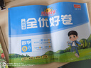 陽光同學(xué) 2025秋新版 全優(yōu)好卷數(shù)學(xué)青島版 六年級(jí)上冊(cè)數(shù)學(xué)試卷測試卷全套同步專項(xiàng)訓(xùn)練天天練 月考期中期末試卷沖刺卷 曬單實(shí)拍圖