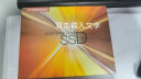 台电(TECLAST) 512GB SSD固态硬盘SATA3.0接口 极光系列 电脑升级高速读写版 实拍图