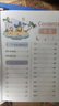 新版48張英語國際音標(biāo)卡片小學(xué)生入門學(xué)習(xí)神器教材有聲掛圖發(fā)音個 音標(biāo)記單詞+音標(biāo)卡片48張 曬單實(shí)拍圖