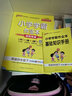 【廣州專版】2025秋新版 小學(xué)學(xué)霸作業(yè)本 三年級(jí)四年級(jí)五年級(jí)六年級(jí)上冊(cè) 英語JK教科版 小學(xué)3456上冊(cè)同步練習(xí)冊(cè) 小學(xué)學(xué)霸作業(yè)本 四年級(jí)上 英語教科版JK 廣州專版 【廣州專版】英語 教科版JK 曬單實(shí)拍圖