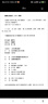 允禧集 清代詩人別集叢刊 曬單實(shí)拍圖