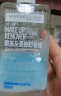 美宝莲眼唇卸妆液套装330ml(70ml*3+40ml*3)温和深层清洁母亲节礼物 实拍图