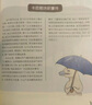 史前生物你叫啥：古生物也能這么萌 曬單實(shí)拍圖