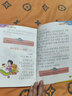[老師推薦] 黃岡作文 小學生日記起步 一二三年級作文起步入門周記日記看圖寫話訓練大全寫人記事描景狀物想象作文書 名師手把手教你寫出100分作文 滿分作文 曬單實拍圖
