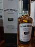 波摩（Bowmore）波摩Bowmore全球直采 單一麥芽蘇格蘭威士忌進(jìn)口洋酒艾萊島產(chǎn)區 波摩15年700mL 曬單實(shí)拍圖