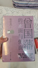 【當(dāng)當(dāng)正版】曾國(guó)藩的正面與側(cè)面1234全套四冊(cè) 歷史學(xué)者張宏杰百萬(wàn)暢銷收官之作 曾國(guó)藩傳歷史人物潛規(guī)則 晚清政治歷史歷史類 正版書籍 曬單實(shí)拍圖
