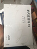 華為訪(fǎng)談錄2 一部華為歷史故事辭典 田濤等著(zhù) 中信出版社圖書(shū) 曬單實(shí)拍圖