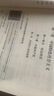 河北單招考試真題2026河北省單招復習資料河北高職單招復習資料2026年語(yǔ)文數學(xué)英語(yǔ)教材試卷春季高考職業(yè)適應性測試職業(yè)技能職測政治物理地理化學(xué)歷史第九類(lèi)一二三四五六七十類(lèi)2025中職生對口升學(xué)職教高考 曬單實(shí)拍圖