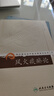 現(xiàn)代著名老中醫(yī)名著重刊叢書（第八輯）·風(fēng)火痰瘀論 曬單實(shí)拍圖