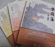 曾國藩家書(shū)傳記全集唐浩明正版書(shū)籍原著(zhù)血祭野焚黑雨3冊曾國藩全書(shū)曾國藩自傳日記勵志處世哲學(xué)官場(chǎng)人物 曬單實(shí)拍圖