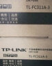 TP-LINK TL-FC111A 百兆单模单纤光纤收发器 光电转换器（单只装） 实拍图