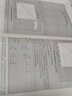 當當正版】六西格瑪綠黑帶手冊六西格瑪管理統(tǒng)計指南六西格瑪管理（第三版）何禎 綠黑帶注冊考試指定輔導(dǎo)教材參考書 單本/套裝 中國質(zhì)量協(xié)會人民大學出版社 六西格瑪管理 黑帶注冊考試教材 曬單實拍圖