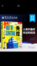失控 修訂版(KK三部曲系列叢書) [美] 凱文·凱利 著 正版 全新正版 曬單實拍圖