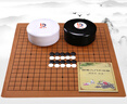 贏(yíng)八圍棋五子棋套裝皮革棋盤(pán)圍棋棋子成人兒童初學(xué)者入門(mén)游戲棋 曬單實(shí)拍圖
