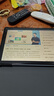 狀元郎官方旗艦店【新品512G大內(nèi)存】T610/N188學(xué)習(xí)機(jī)平板二合一學(xué)生專用小學(xué)到高中課程同步全科年齡段 新品上市/全科免費(fèi)學(xué)/512G頂配版【送大禮包】 曬單實(shí)拍圖