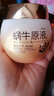 蝸牛換顏睡覺睡眠面膜免洗窩牛晚上護(hù)膚品補(bǔ)水緊致蝸牛女學(xué)生中年媽媽用睡睡白夜護(hù)膚女 曬單實拍圖