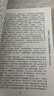 四大名著精裝（全4冊(cè)）青少年無(wú)障礙閱讀西游記三國(guó)演義紅樓夢(mèng)水滸傳全本珍藏版 曬單實(shí)拍圖